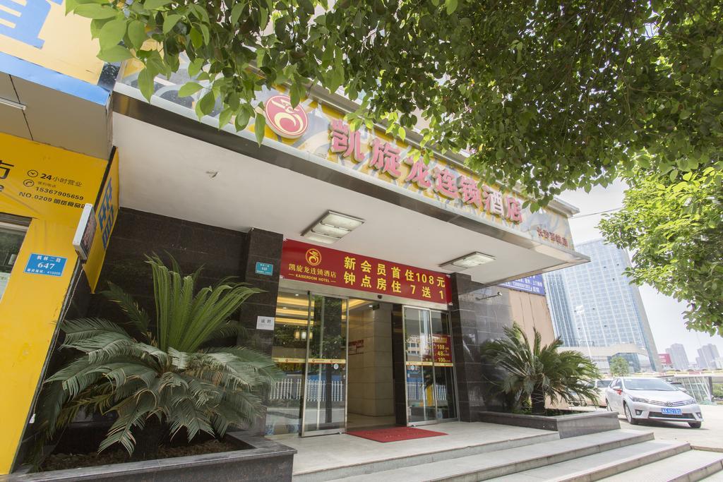 Kaiserdom Changsha West Bus Terminal Branch Екстер'єр фото